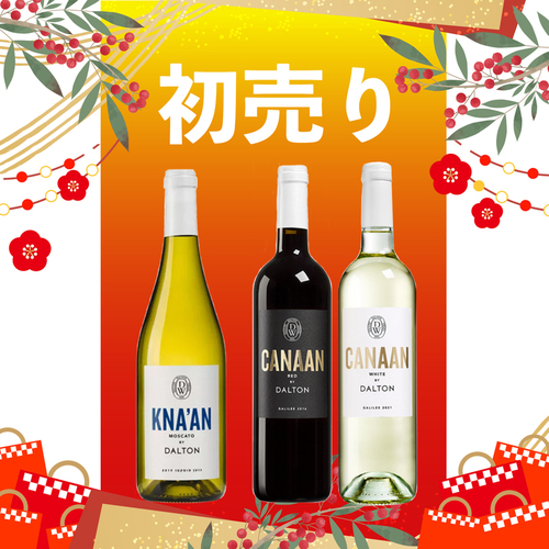  CANAAN RED／Shiraz Cabernet Shiraz Merlot Petite Sirah_CANAAN WHITE／Sauvignon Blanc Chardonnay Semillon Viognier Muscat_KNA’AN／Moscato